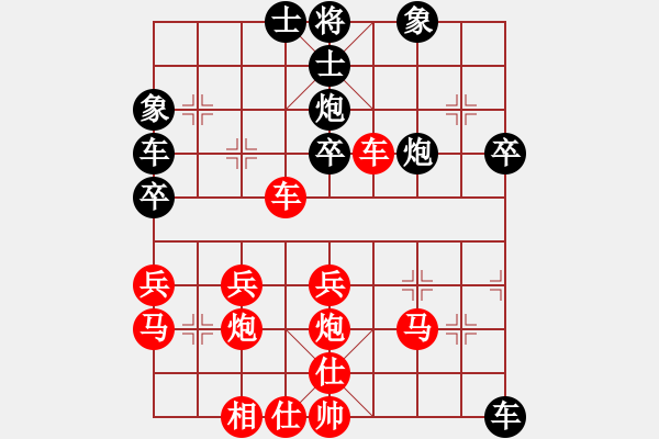 象棋棋譜圖片：《廣州棋壇六十年1》第二十三章省賽第二階段如火如荼對局1 - 步數(shù)：40 