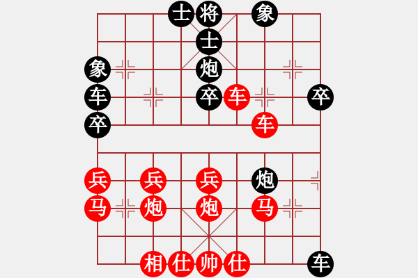 象棋棋譜圖片：《廣州棋壇六十年1》第二十三章省賽第二階段如火如荼對局1 - 步數(shù)：43 