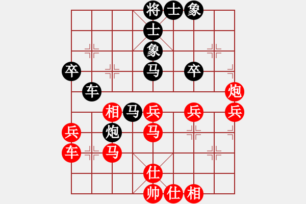 象棋棋譜圖片：帥哥少生(9段)-勝-永康象培(5段) - 步數(shù)：40 