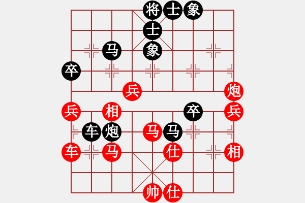 象棋棋譜圖片：帥哥少生(9段)-勝-永康象培(5段) - 步數(shù)：50 