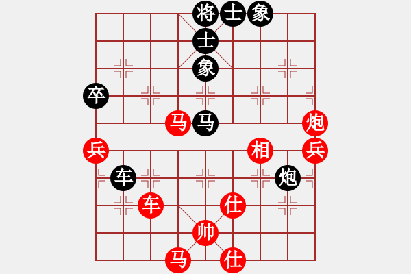 象棋棋譜圖片：帥哥少生(9段)-勝-永康象培(5段) - 步數(shù)：60 