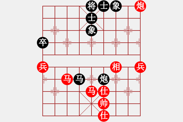 象棋棋譜圖片：帥哥少生(9段)-勝-永康象培(5段) - 步數(shù)：70 