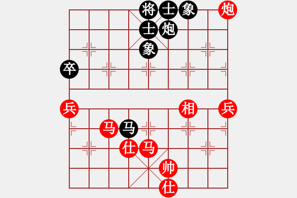 象棋棋譜圖片：帥哥少生(9段)-勝-永康象培(5段) - 步數(shù)：73 