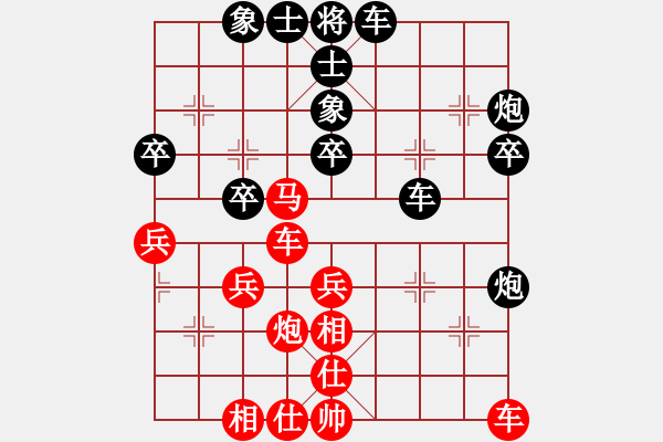 象棋棋譜圖片：小顧飛刀[紅先負(fù)] -VS- 贏一盤(pán)實(shí)在難[黑] 對(duì)兵互進(jìn)右馬局 - 步數(shù)：40 