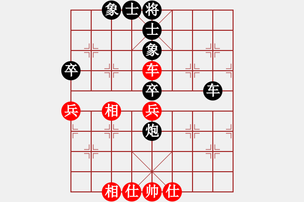 象棋棋譜圖片：小顧飛刀[紅先負(fù)] -VS- 贏一盤(pán)實(shí)在難[黑] 對(duì)兵互進(jìn)右馬局 - 步數(shù)：70 