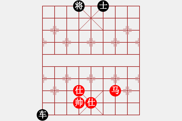 象棋棋譜圖片：人人之間(北斗)-負(fù)-魔女龍?jiān)气P(天罡) - 步數(shù)：230 