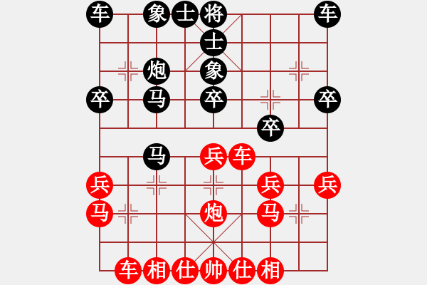 象棋棋譜圖片：人人之間(北斗)-負(fù)-魔女龍?jiān)气P(天罡) - 步數(shù)：30 