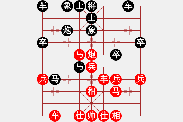 象棋棋譜圖片：人人之間(北斗)-負(fù)-魔女龍?jiān)气P(天罡) - 步數(shù)：40 