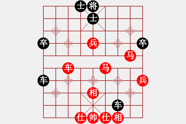 象棋棋譜圖片：人人之間(北斗)-負(fù)-魔女龍?jiān)气P(天罡) - 步數(shù)：70 