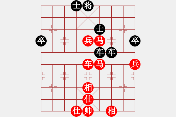 象棋棋譜圖片：人人之間(北斗)-負(fù)-魔女龍?jiān)气P(天罡) - 步數(shù)：80 