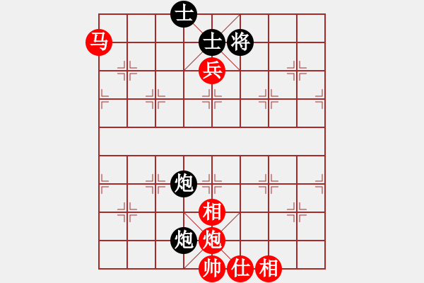 象棋棋譜圖片：仙人指路轉(zhuǎn)斗列炮紅平穩(wěn)走（紅勝） - 步數(shù)：100 