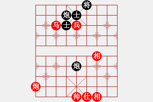 象棋棋譜圖片：仙人指路轉(zhuǎn)斗列炮紅平穩(wěn)走（紅勝） - 步數(shù)：110 