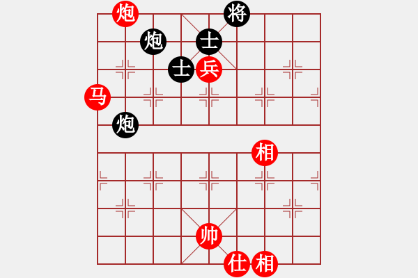 象棋棋譜圖片：仙人指路轉(zhuǎn)斗列炮紅平穩(wěn)走（紅勝） - 步數(shù)：120 