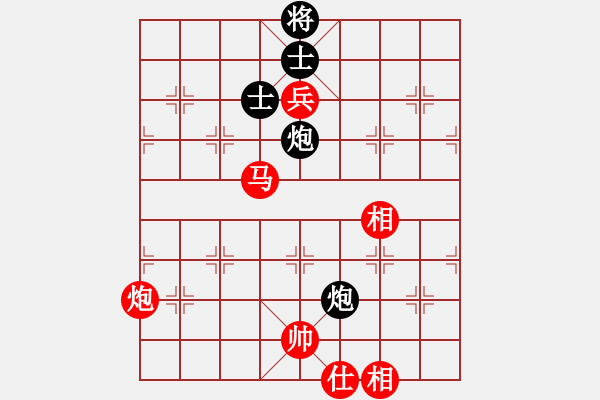 象棋棋譜圖片：仙人指路轉(zhuǎn)斗列炮紅平穩(wěn)走（紅勝） - 步數(shù)：150 