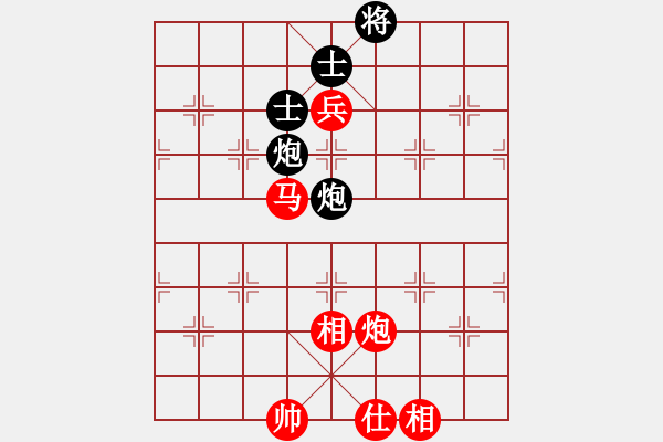 象棋棋譜圖片：仙人指路轉(zhuǎn)斗列炮紅平穩(wěn)走（紅勝） - 步數(shù)：160 