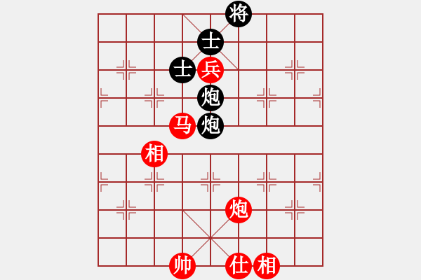 象棋棋譜圖片：仙人指路轉(zhuǎn)斗列炮紅平穩(wěn)走（紅勝） - 步數(shù)：170 