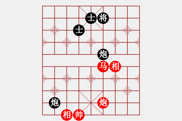 象棋棋譜圖片：仙人指路轉(zhuǎn)斗列炮紅平穩(wěn)走（紅勝） - 步數(shù)：190 