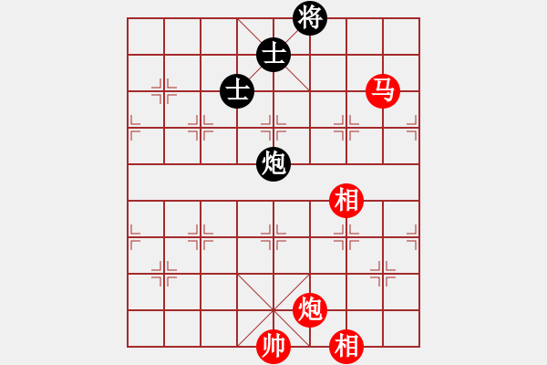 象棋棋譜圖片：仙人指路轉(zhuǎn)斗列炮紅平穩(wěn)走（紅勝） - 步數(shù)：210 