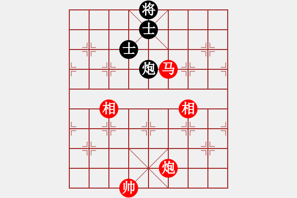 象棋棋譜圖片：仙人指路轉(zhuǎn)斗列炮紅平穩(wěn)走（紅勝） - 步數(shù)：230 