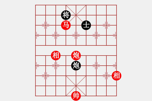 象棋棋譜圖片：仙人指路轉(zhuǎn)斗列炮紅平穩(wěn)走（紅勝） - 步數(shù)：250 