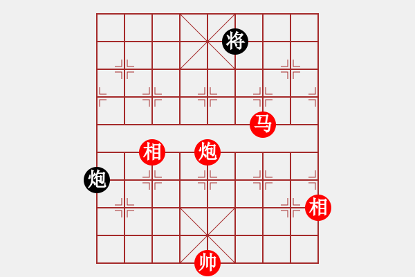 象棋棋譜圖片：仙人指路轉(zhuǎn)斗列炮紅平穩(wěn)走（紅勝） - 步數(shù)：260 