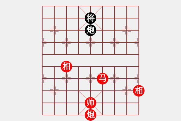 象棋棋譜圖片：仙人指路轉(zhuǎn)斗列炮紅平穩(wěn)走（紅勝） - 步數(shù)：270 