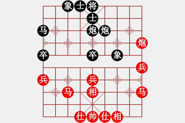 象棋棋譜圖片：仙人指路轉(zhuǎn)斗列炮紅平穩(wěn)走（紅勝） - 步數(shù)：40 