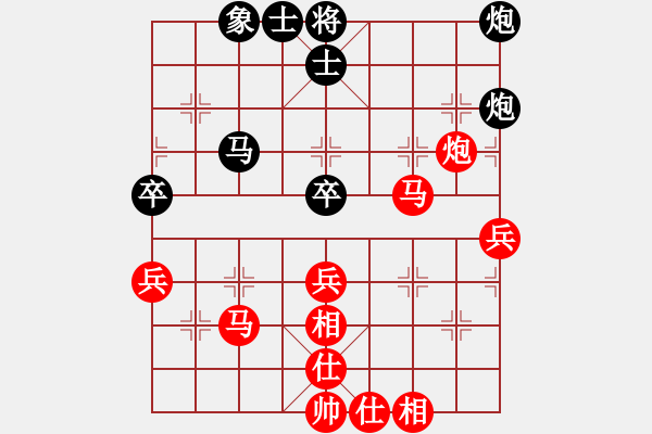 象棋棋譜圖片：仙人指路轉(zhuǎn)斗列炮紅平穩(wěn)走（紅勝） - 步數(shù)：50 