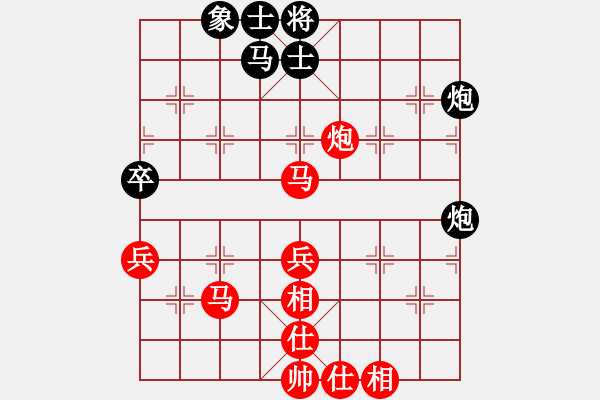 象棋棋譜圖片：仙人指路轉(zhuǎn)斗列炮紅平穩(wěn)走（紅勝） - 步數(shù)：60 