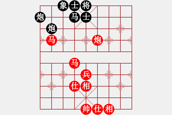 象棋棋譜圖片：仙人指路轉(zhuǎn)斗列炮紅平穩(wěn)走（紅勝） - 步數(shù)：70 