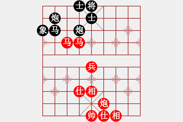 象棋棋譜圖片：仙人指路轉(zhuǎn)斗列炮紅平穩(wěn)走（紅勝） - 步數(shù)：80 