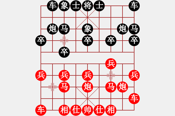 象棋棋譜圖片：摩西十戒(先負) 冰逸雪涵 - 步數(shù)：10 