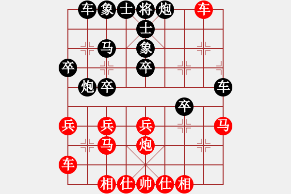 象棋棋譜圖片：摩西十戒(先負) 冰逸雪涵 - 步數(shù)：30 