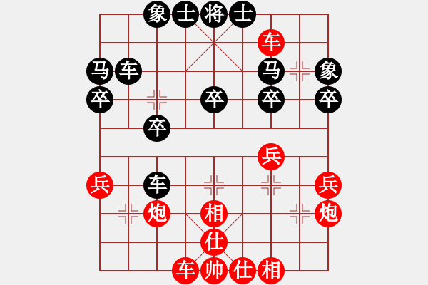 象棋棋譜圖片：12075局 A03-邊炮局-小蟲引擎24層 紅先勝 天天AI選手 - 步數(shù)：30 