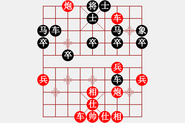 象棋棋譜圖片：12075局 A03-邊炮局-小蟲引擎24層 紅先勝 天天AI選手 - 步數(shù)：40 