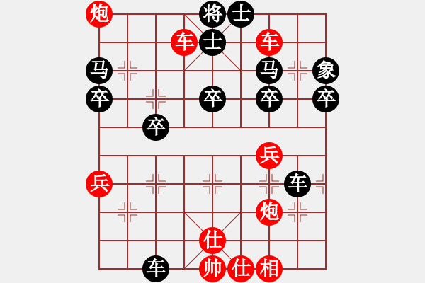 象棋棋譜圖片：12075局 A03-邊炮局-小蟲引擎24層 紅先勝 天天AI選手 - 步數(shù)：50 