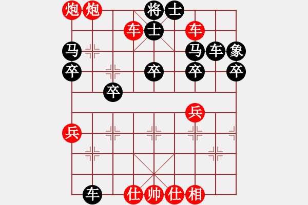 象棋棋譜圖片：12075局 A03-邊炮局-小蟲引擎24層 紅先勝 天天AI選手 - 步數(shù)：55 