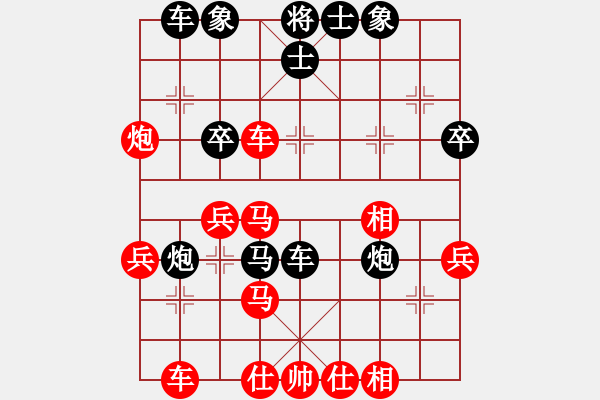 象棋棋譜圖片：四川 蔣全勝 勝 湖北 柳大華 - 步數(shù)：40 