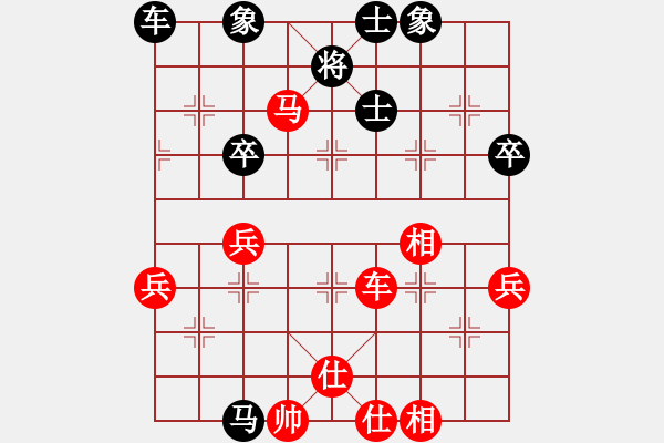 象棋棋譜圖片：四川 蔣全勝 勝 湖北 柳大華 - 步數(shù)：60 