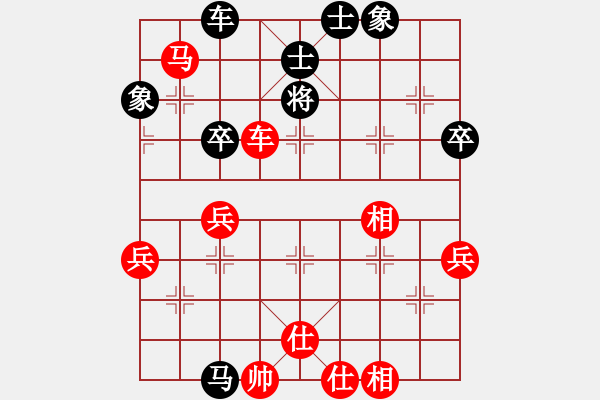 象棋棋譜圖片：四川 蔣全勝 勝 湖北 柳大華 - 步數(shù)：69 