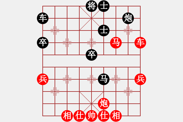 象棋棋譜圖片：射雕洪七公(5f)-勝-上善若水孟(天罡) - 步數(shù)：70 