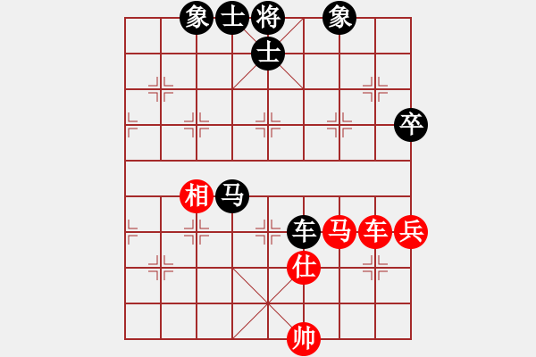 象棋棋譜圖片：海闊天空[1652574756] -VS- 人走茶涼[339291134] - 步數(shù)：90 