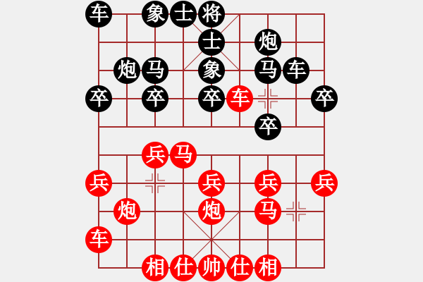 象棋棋谱图片：池中清水[红先胜] -VS- 夏臭棋[黑] 中炮过河车互进七兵对屏风马平炮兑车 黑高车保马 - 步数：20 