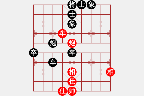 象棋棋譜圖片：張偉 先負(fù) 才溢 - 步數(shù)：110 