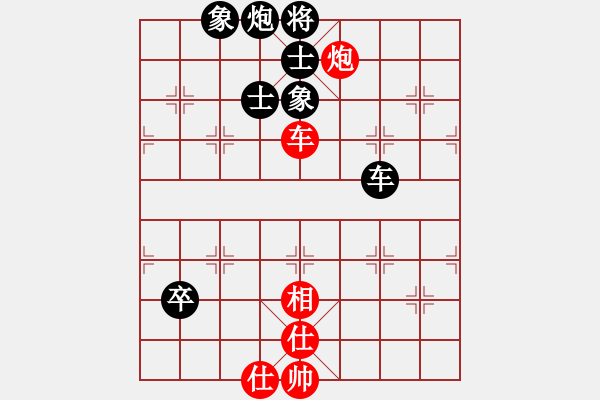 象棋棋谱图片：张伟 先负 才溢 - 步数：150 