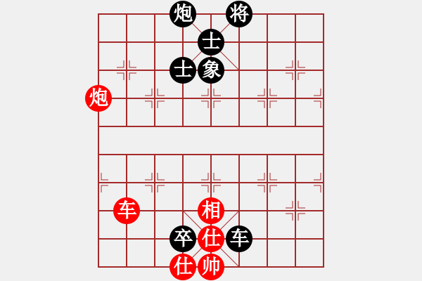 象棋棋谱图片：张伟 先负 才溢 - 步数：190 