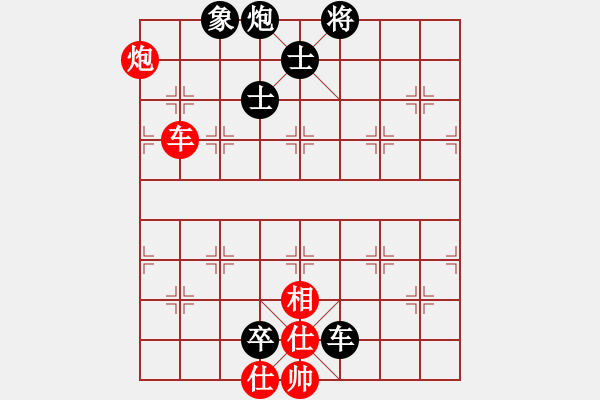 象棋棋譜圖片：張偉 先負(fù) 才溢 - 步數(shù)：200 