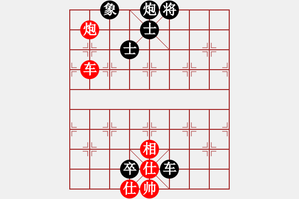 象棋棋譜圖片：張偉 先負(fù) 才溢 - 步數(shù)：202 