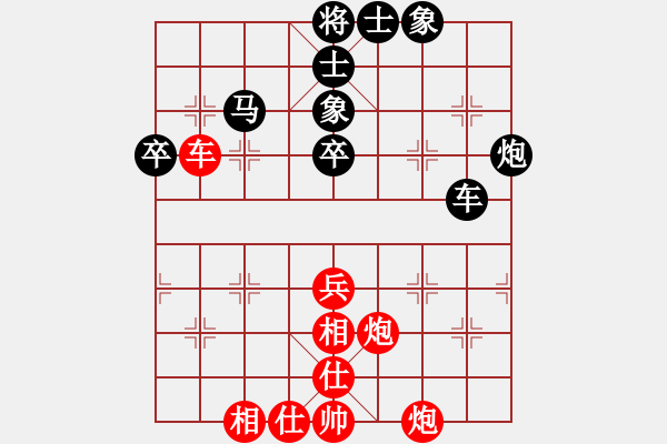 象棋棋譜圖片：張偉 先負(fù) 才溢 - 步數(shù)：60 