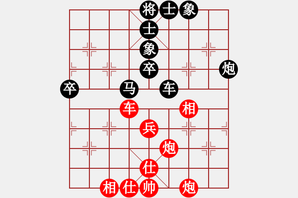 象棋棋譜圖片：張偉 先負(fù) 才溢 - 步數(shù)：70 